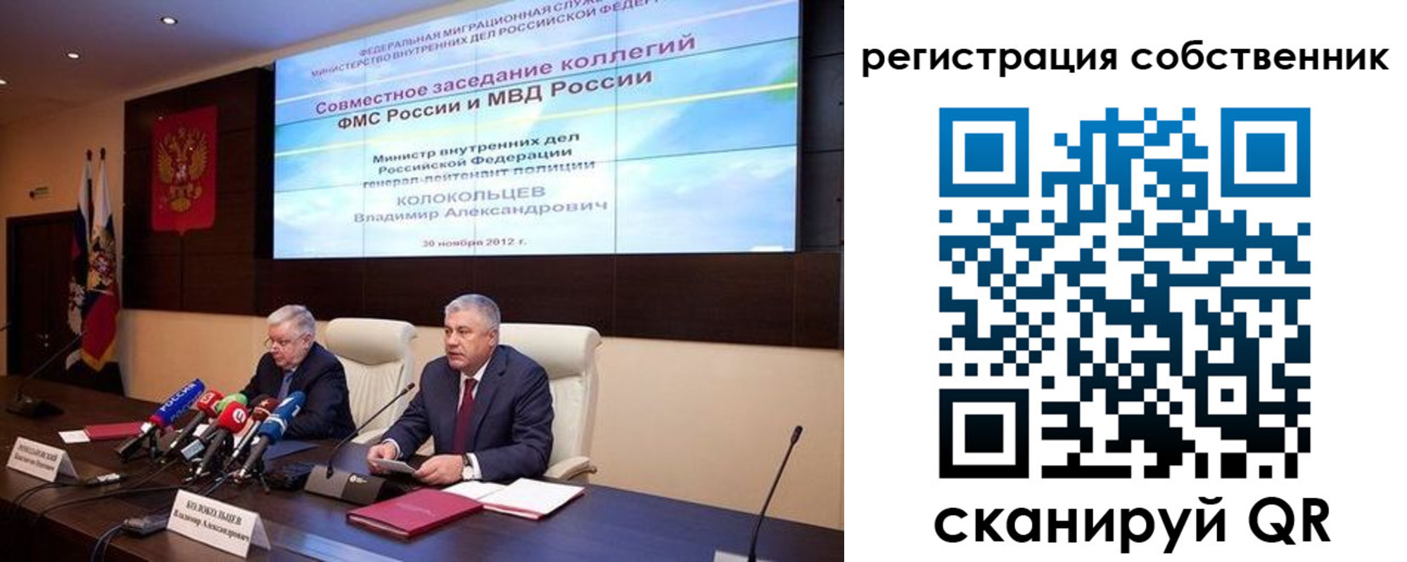 найти адрес прописки в Волжске