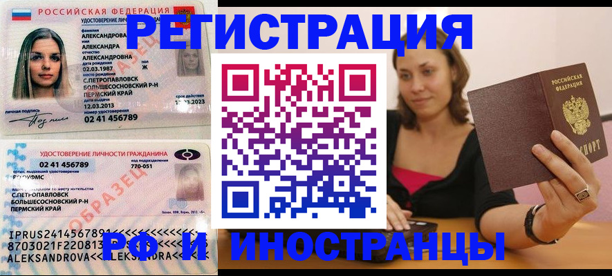 пропишу в квартире в Волжске